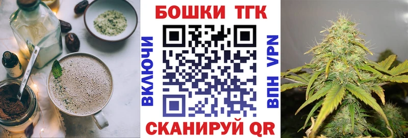 Купить закладки  Туран  Canna-Cookies конопля 