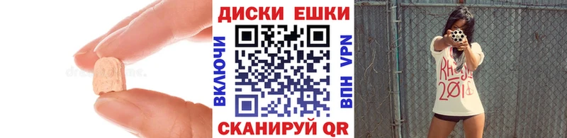 Купить закладки Туран ЭКСТАЗИ XTC