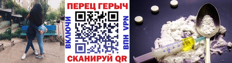 Героин VHQ  Купить где  Туран 