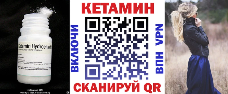 Кетамин ketamine Купить Туран
