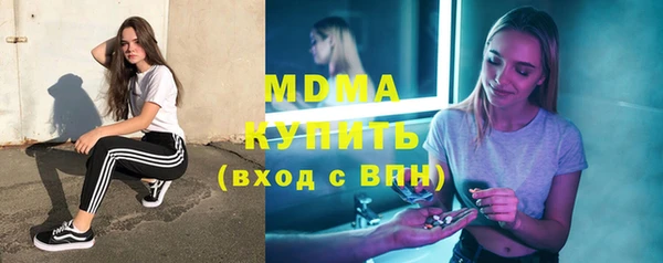 мет Волосово