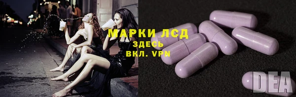 мет Волосово