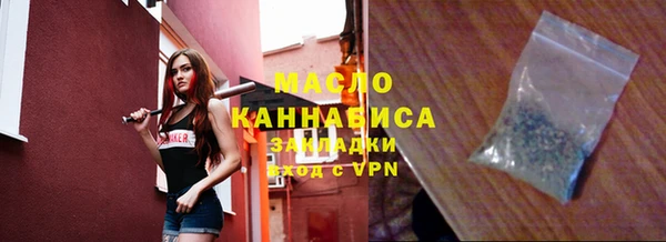 мет Волосово