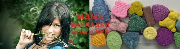 мет Волосово