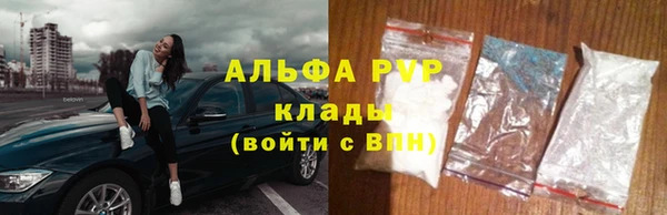 гашиш Волоколамск