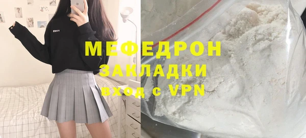 гашиш Волоколамск