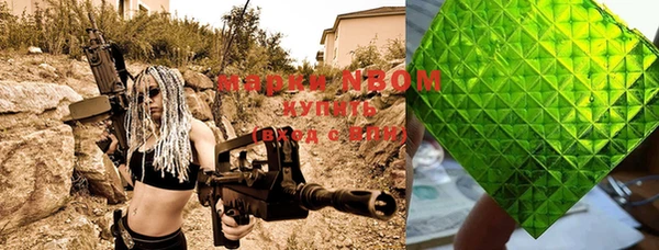 мет Волосово