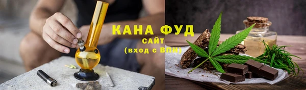 мяу мяу мука Володарск