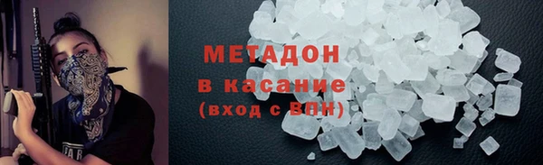 мяу мяу мука Володарск