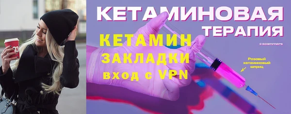 мет Волосово