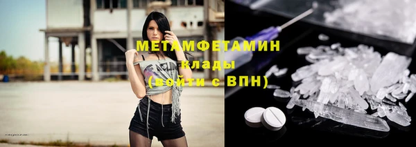 мяу мяу мука Володарск