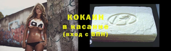 мяу мяу мука Володарск