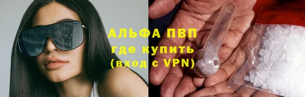 гашиш Волоколамск