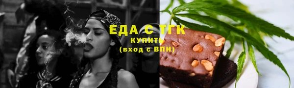 гашиш Волоколамск