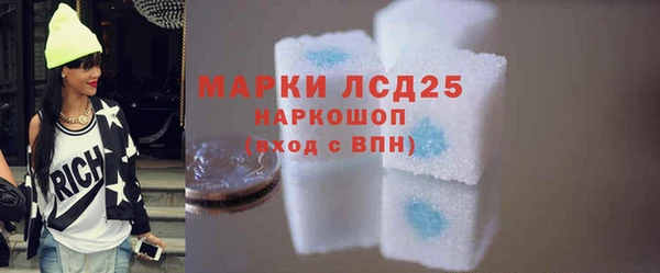 мяу мяу мука Володарск