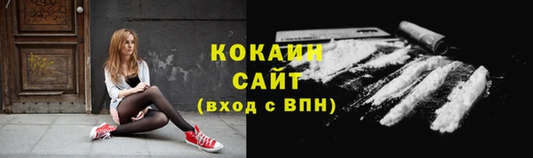 мет Волосово