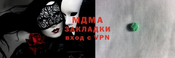 мет Волосово
