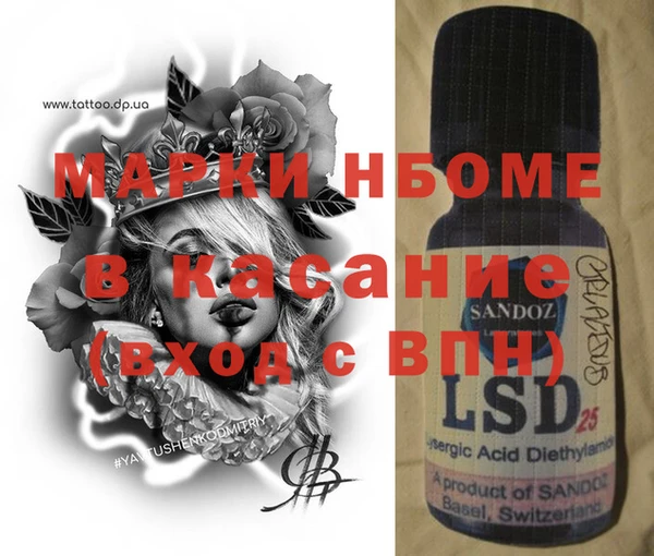 гашиш Волоколамск