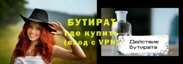 мяу мяу мука Володарск