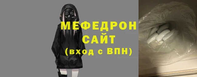 гашиш Волоколамск