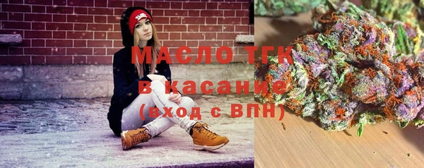 гашиш Волоколамск