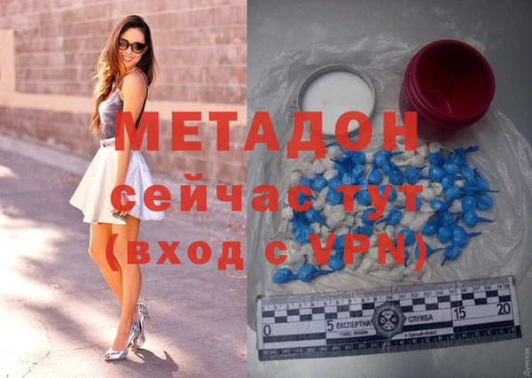 мет Волосово