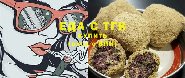 мяу мяу мука Володарск