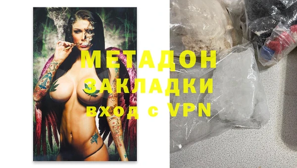 мет Волосово