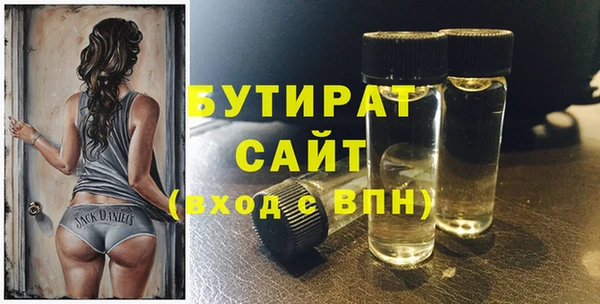 мет Волосово