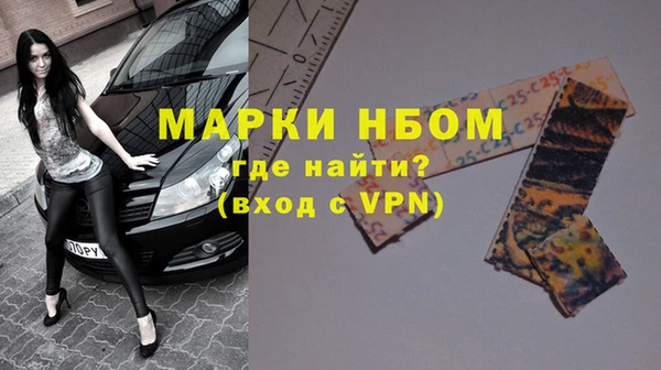 мяу мяу мука Володарск