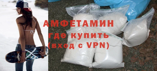 гашиш Волоколамск