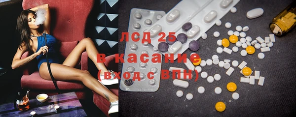гашиш Волоколамск