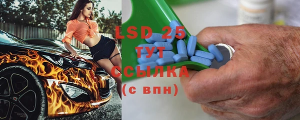 гашиш Волоколамск