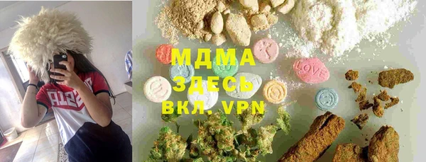 мяу мяу мука Володарск