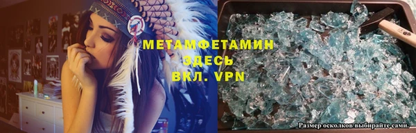 мет Волосово