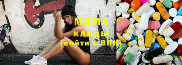 мяу мяу мука Володарск