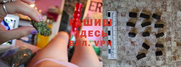 гашиш Волоколамск