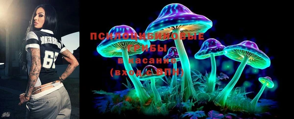 гашиш Волоколамск