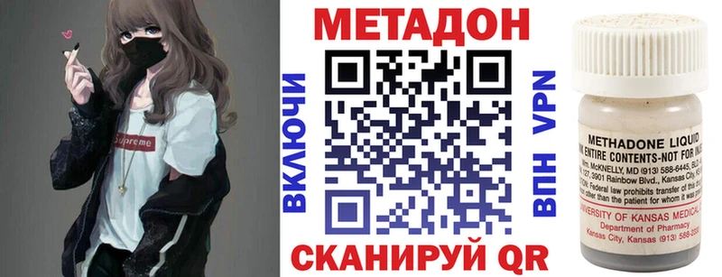 МЕТАДОН белоснежный  Купить где  Туран 