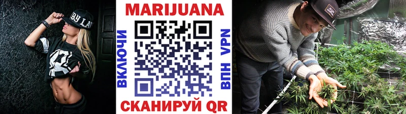 Марихуана гибрид  Купить где  Туран 